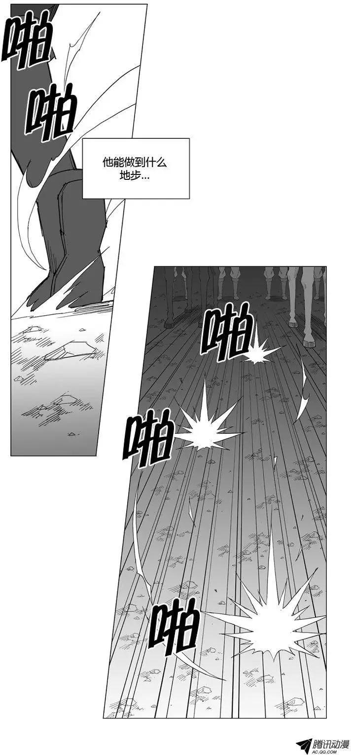 🍘武将 第51集 气功控制步法 第11页