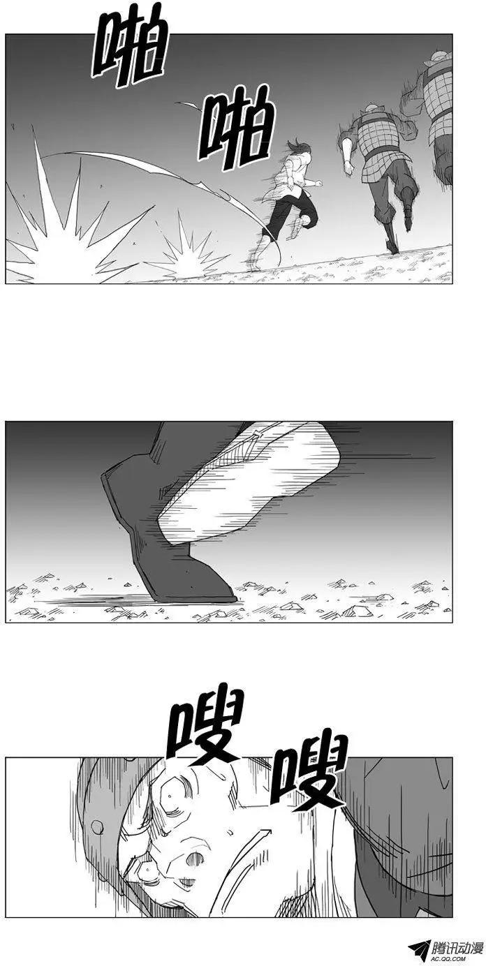 🍘武将 第51集 气功控制步法 第6页