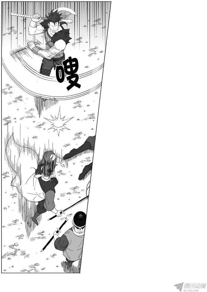 🍘武将 第57集 契丹先遣队（下） 第19页