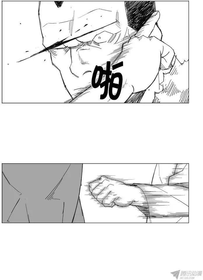 🍘武将 第63集 这是最强的武艺吗？ 第10页