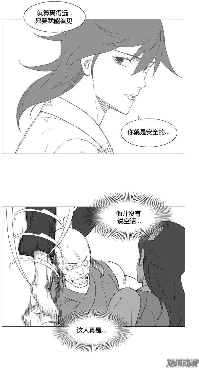 🍘武将 第69集 他真的没有说空话 第12页