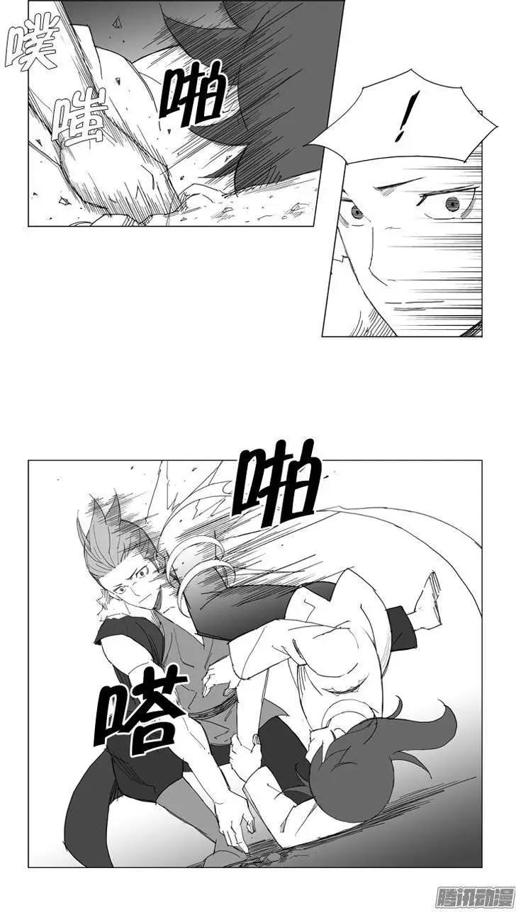 🍘武将 第71集 让你尝尝厉害 第5页