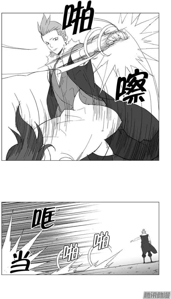🍘武将 第71集 让你尝尝厉害 第9页