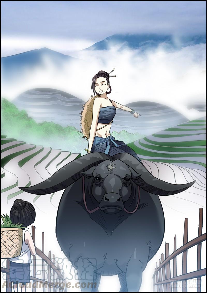 🍘无间县衙（我在县衙当内鬼） 岁月静好，吃喝玩乐 第1页