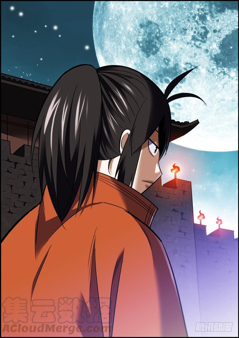 🍘无间县衙（我在县衙当内鬼） 面瘫脸总是难以搞好人际关系 第1页