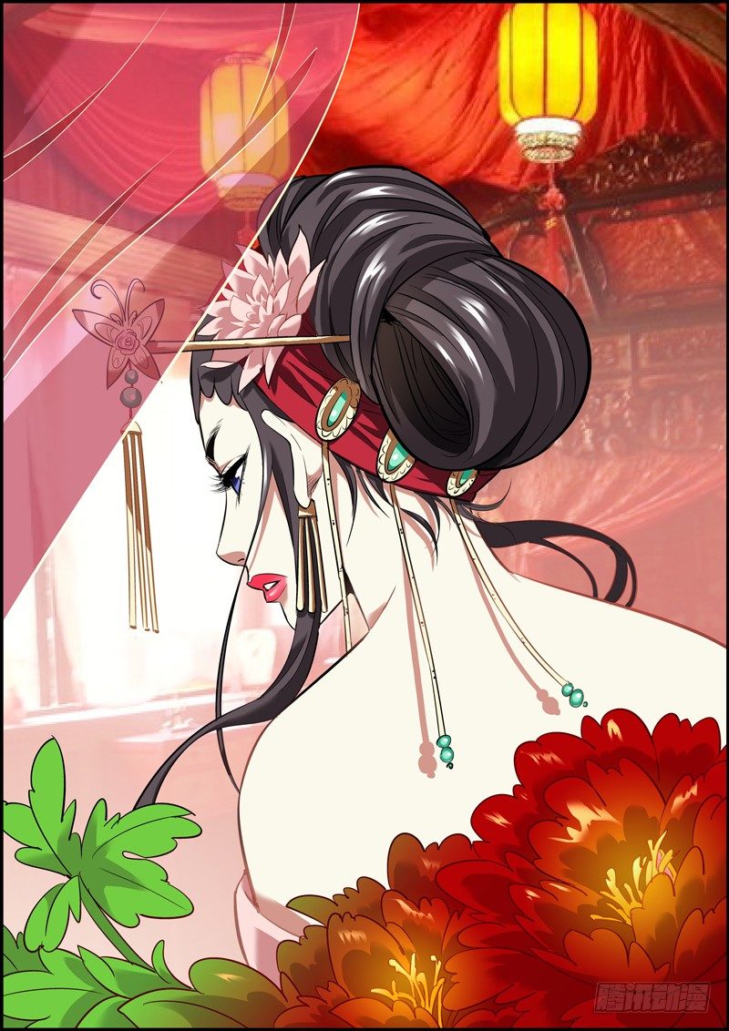 🍘无间县衙（我在县衙当内鬼） 女性角色终于登场了 第1页