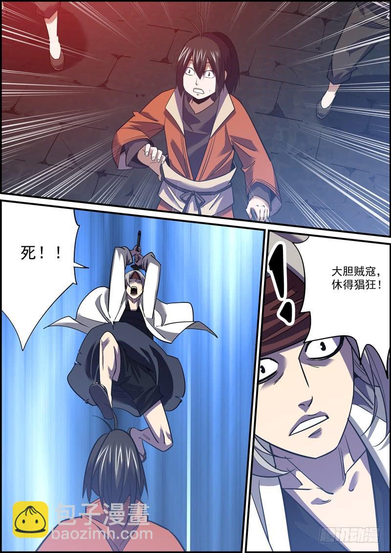 🍘无间县衙（我在县衙当内鬼） 大佬不需要队友，菜鸡最不缺对手 第11页