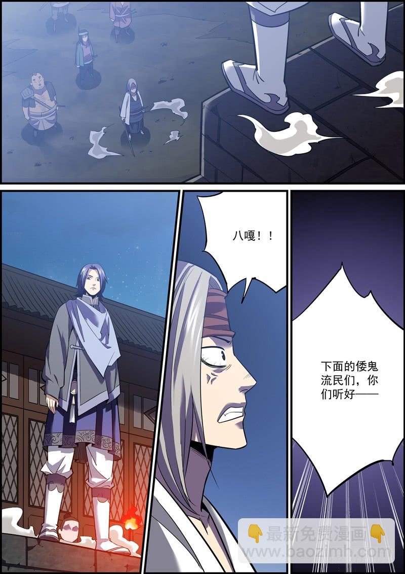 🍘无间县衙（我在县衙当内鬼） 大佬不需要队友，菜鸡最不缺对手 第15页