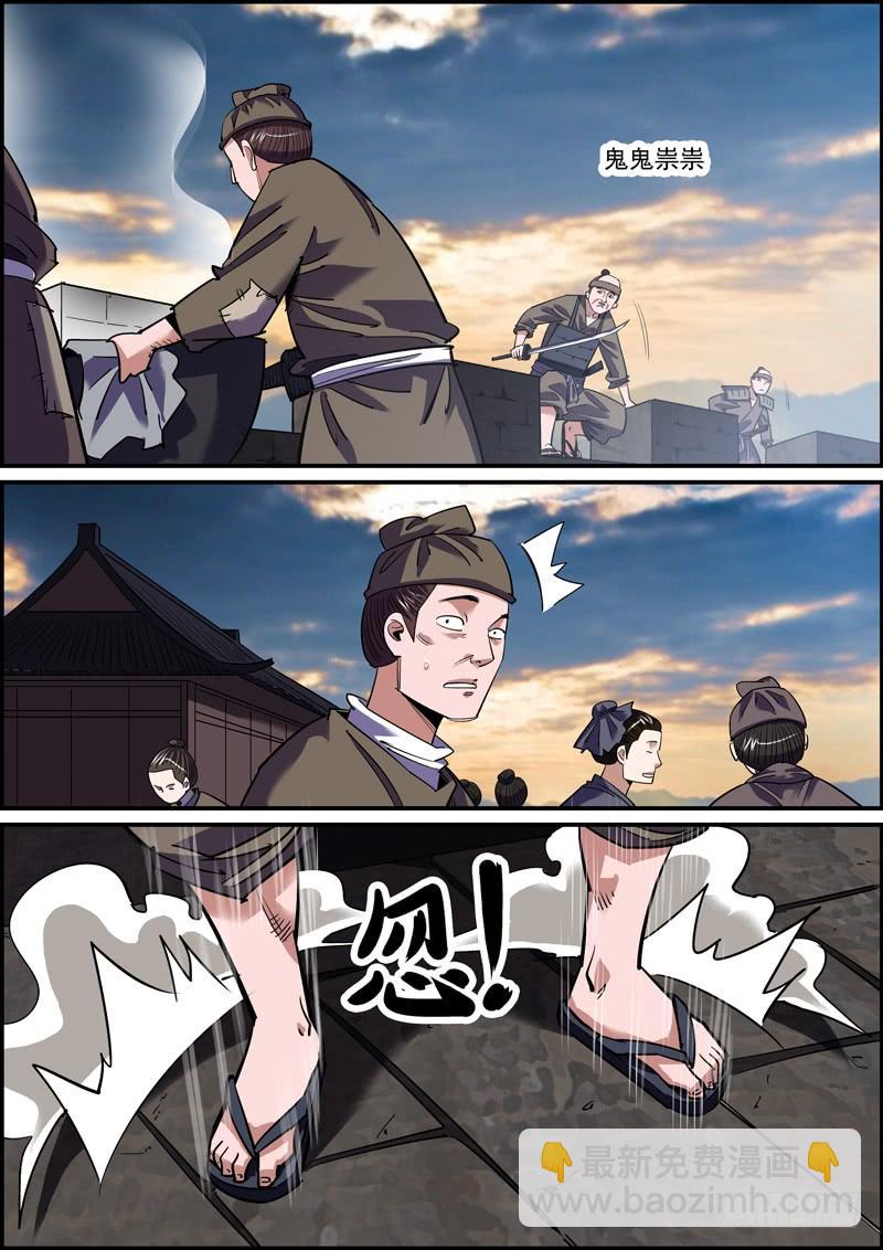 🍘无间县衙（我在县衙当内鬼） 蒙着面就可以为所欲为了！ 第2页
