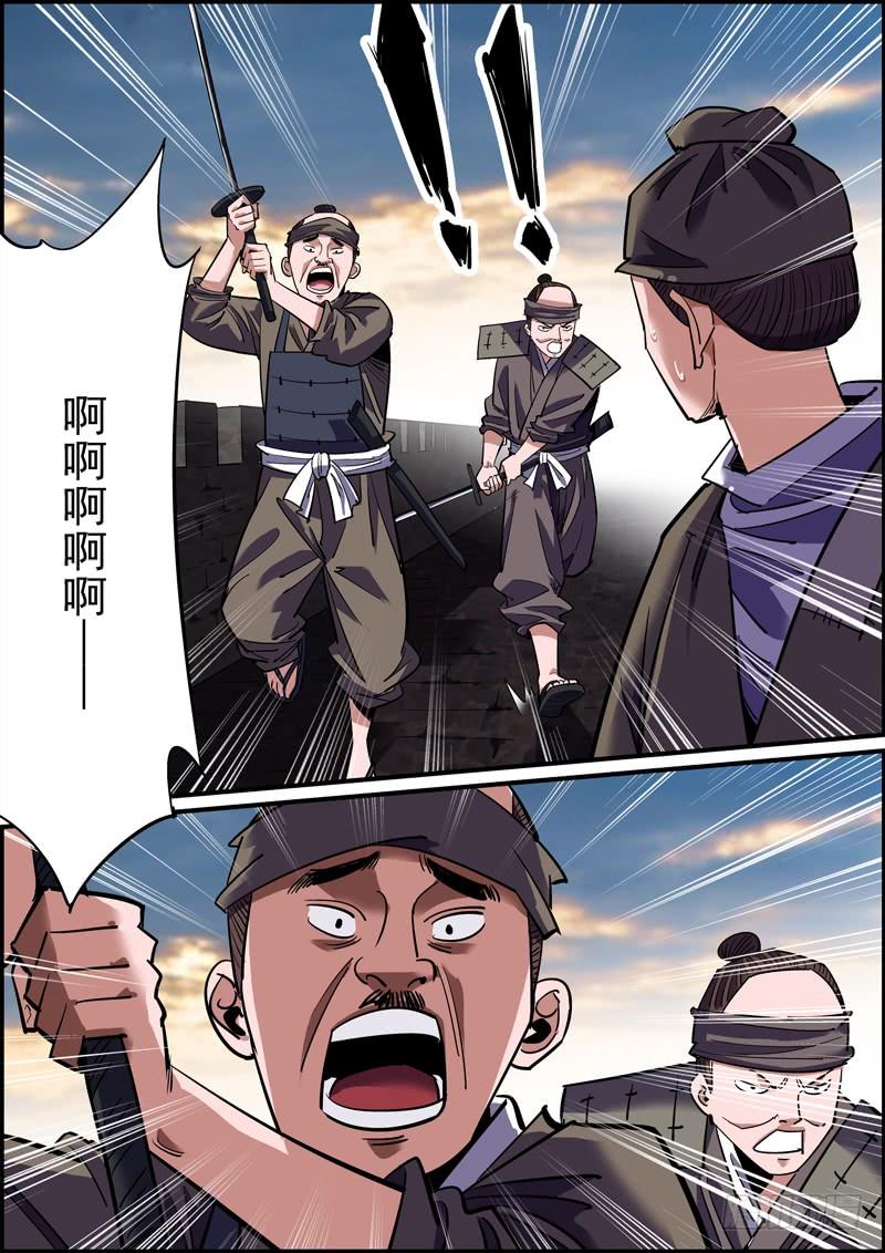 🍘无间县衙（我在县衙当内鬼） 蒙着面就可以为所欲为了！ 第3页