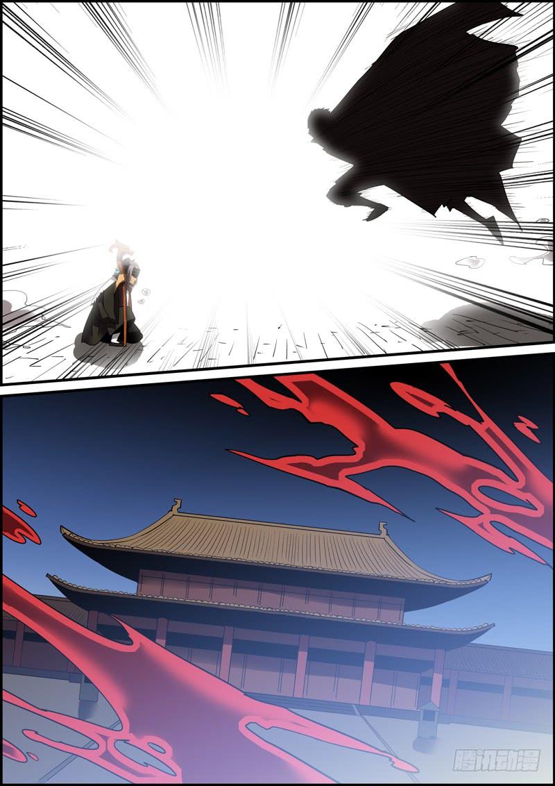 🍘无间县衙（我在县衙当内鬼） 所谓套路，就是让你以为猜到了真相 第15页