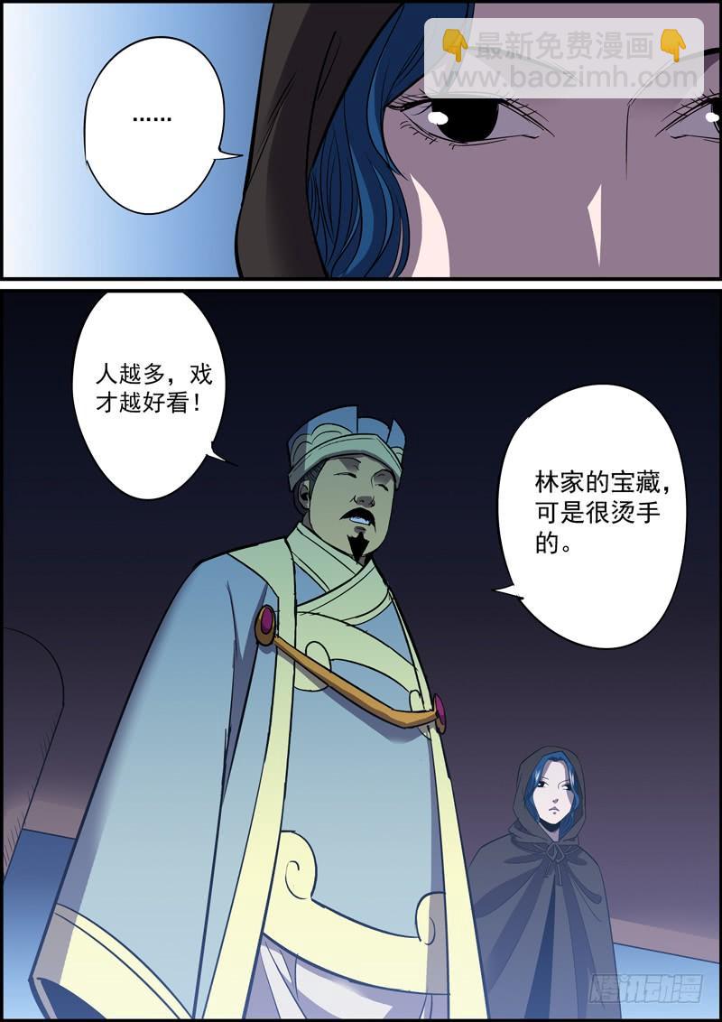 🍘无间县衙（我在县衙当内鬼） 哪怕随缘更新，我们也不腰斩 第12页