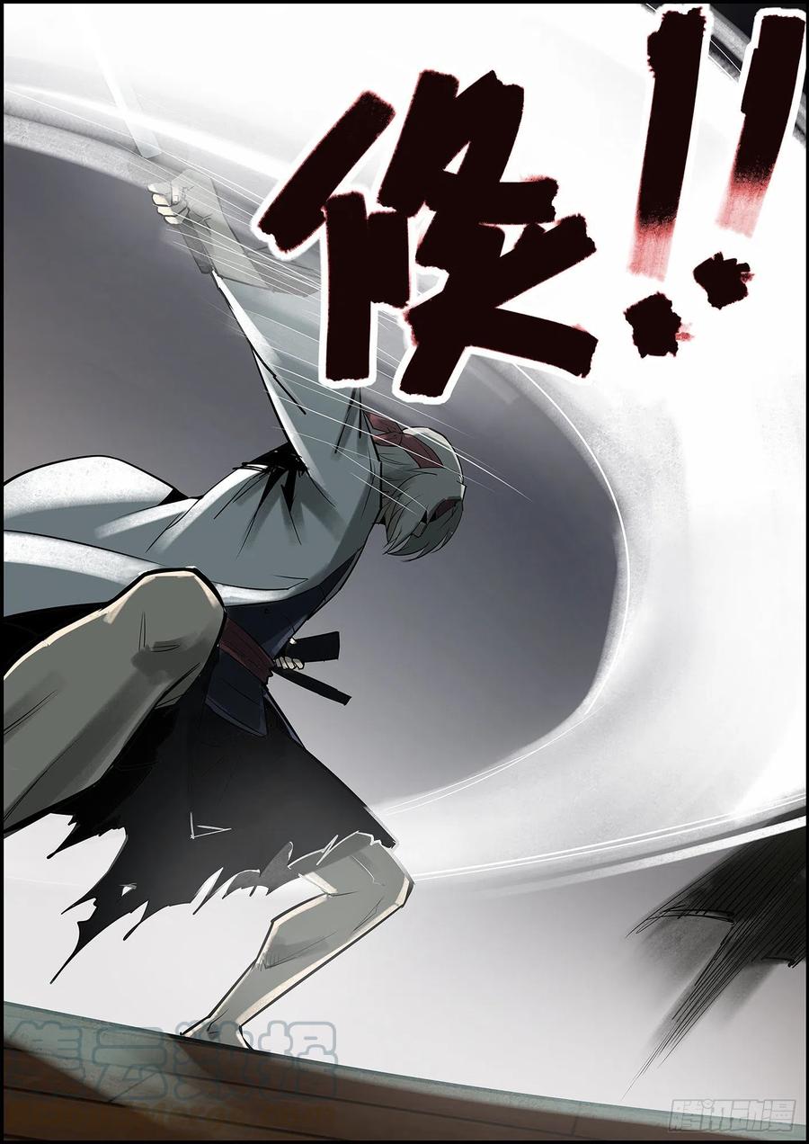 🍘无间县衙（我在县衙当内鬼） 你猜这更新是不是个玩笑？ 第11页