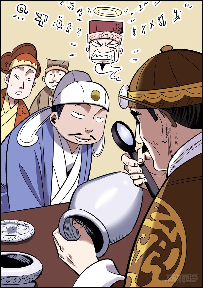 🍘无间县衙（我在县衙当内鬼） 熟人才是最该提防的 第1页