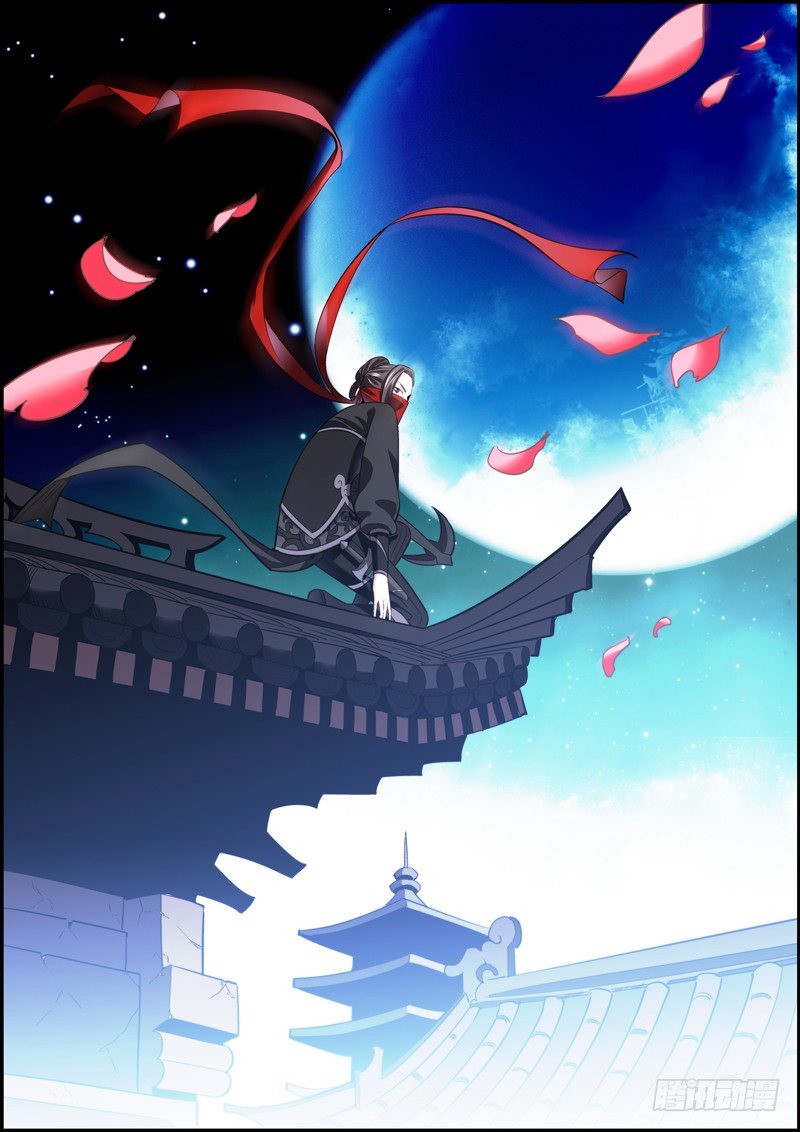 🍘无间县衙（我在县衙当内鬼） 员工知道太多，不是啥好事 第1页