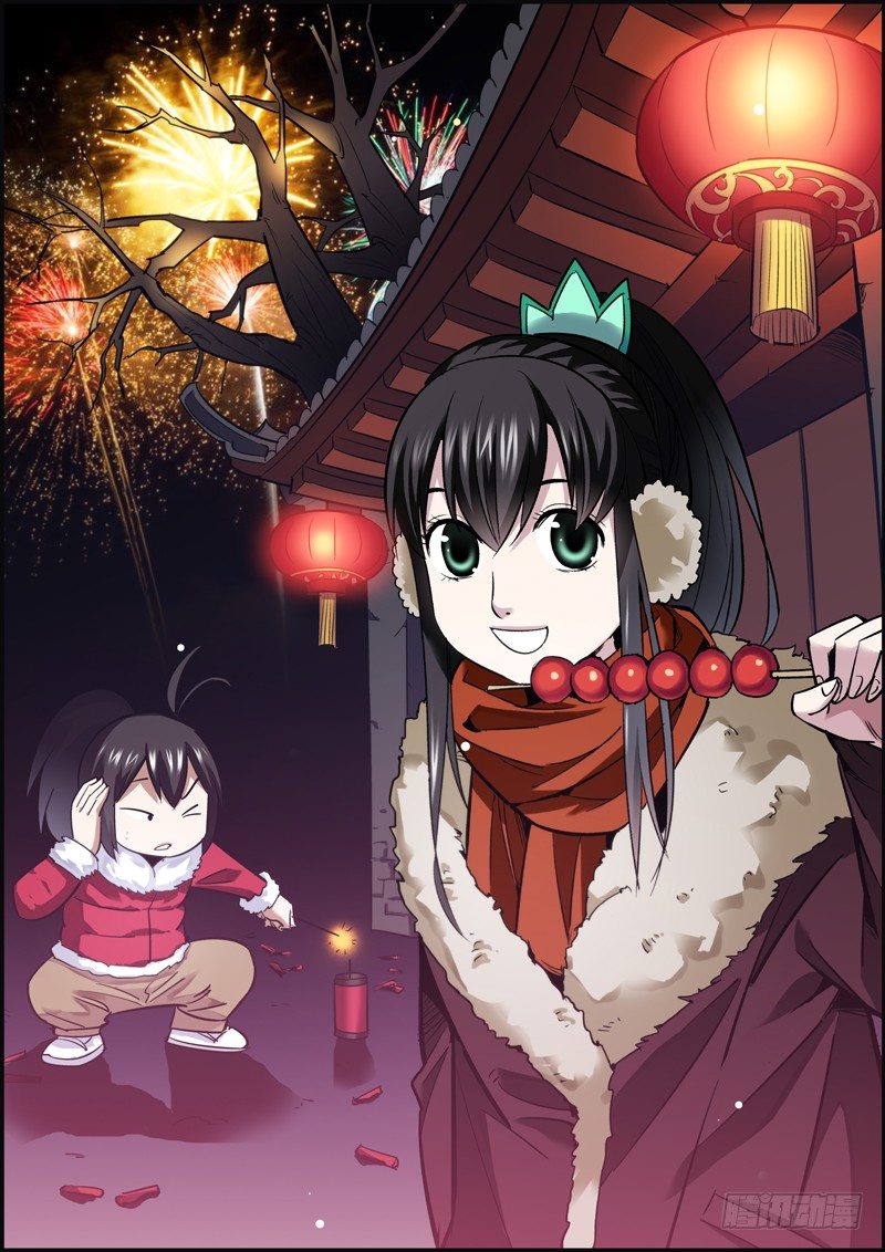🍘无间县衙（我在县衙当内鬼） 别顶撞上级，特别是幕后老板 第1页