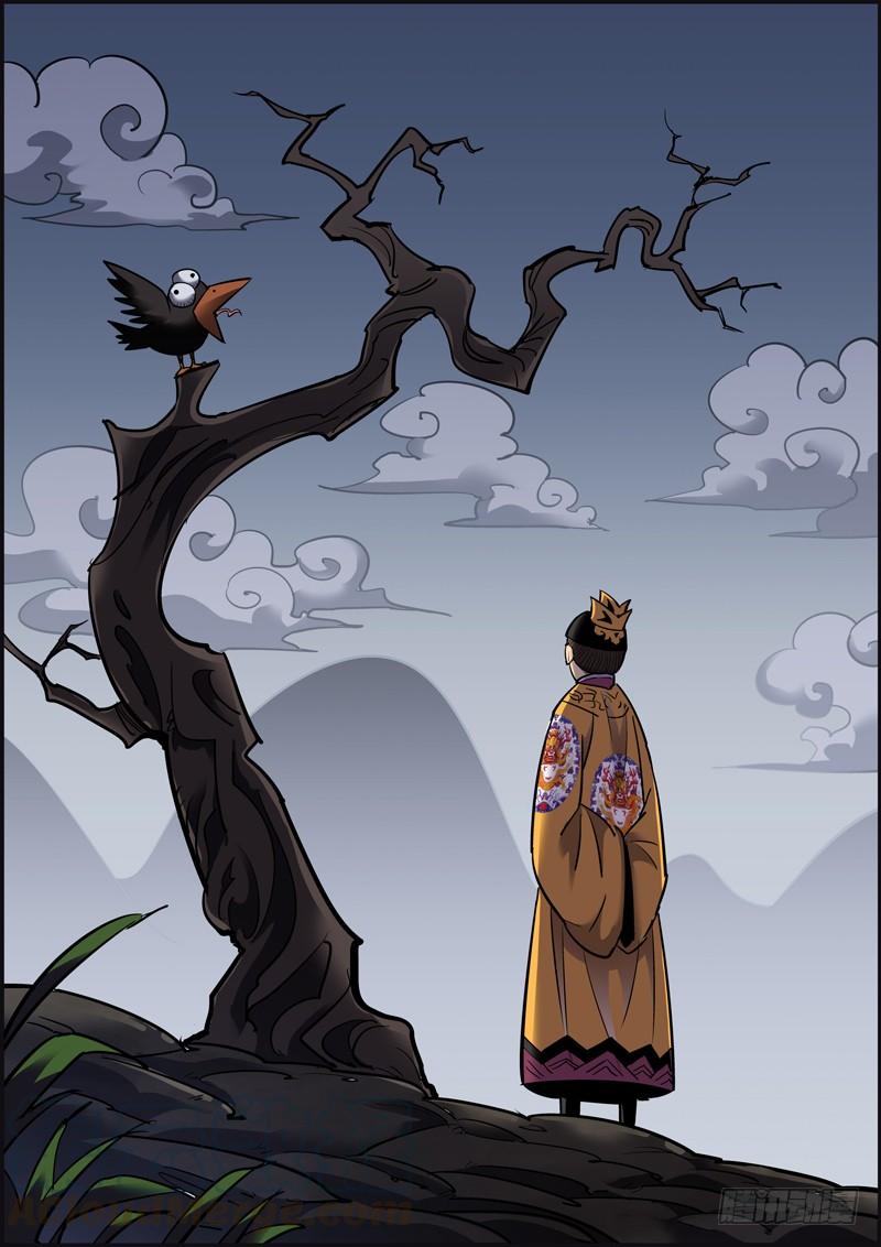 🍘无间县衙（我在县衙当内鬼） 下属总是效忠于所能给他的好处 第1页