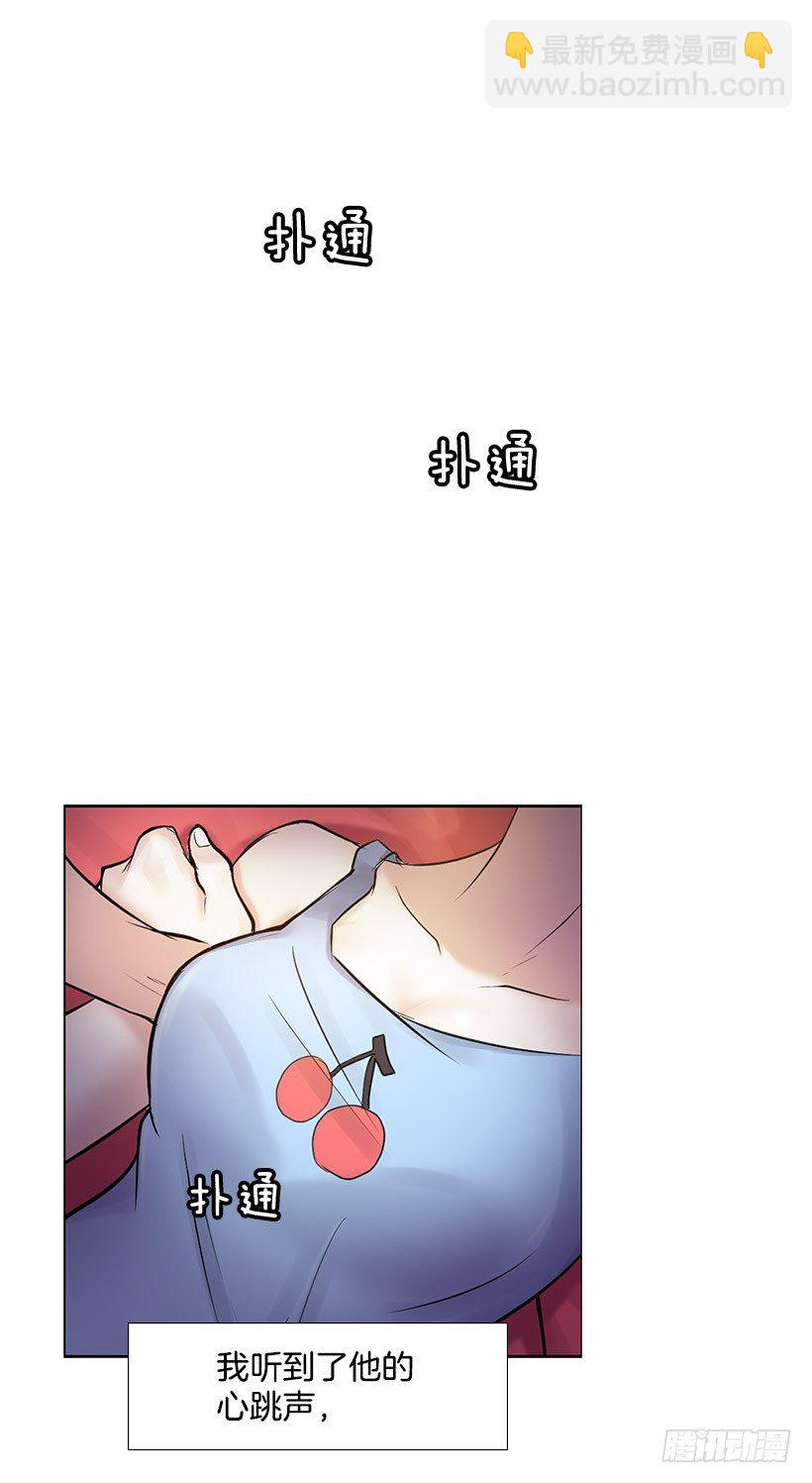 何实楠(1/2)-第2话