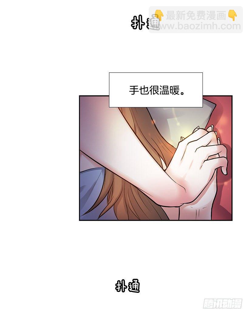 何实楠(1/2)-第2话