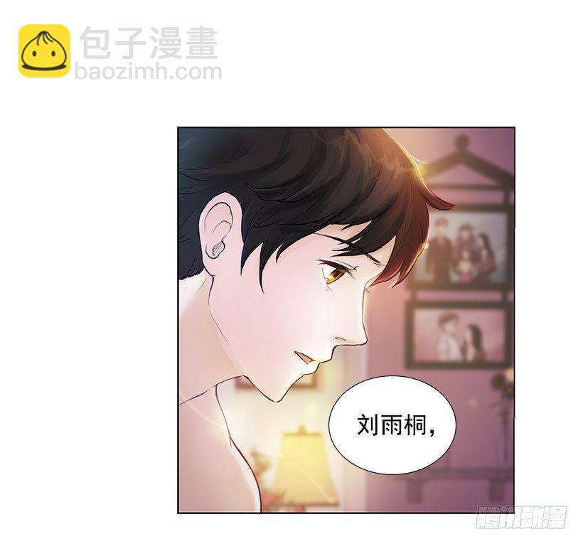 何实楠(1/2)-第2话