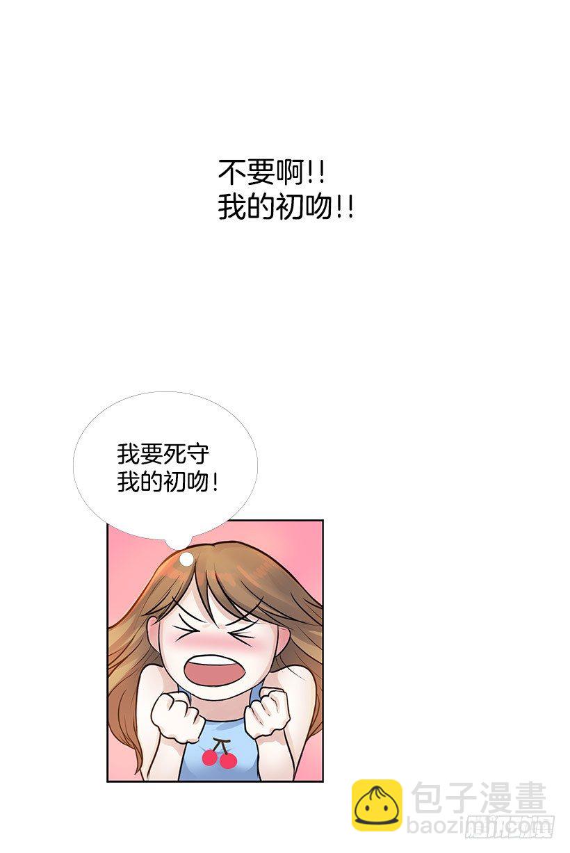 何实楠(1/2)-第2话