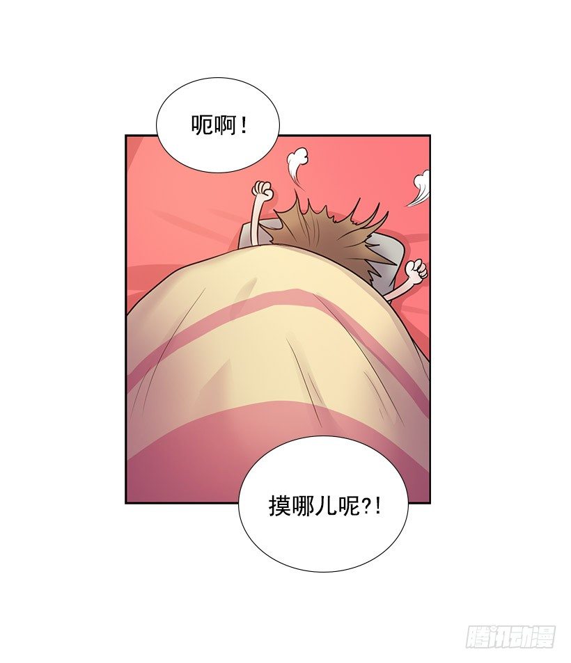 何实楠(1/2)-第2话
