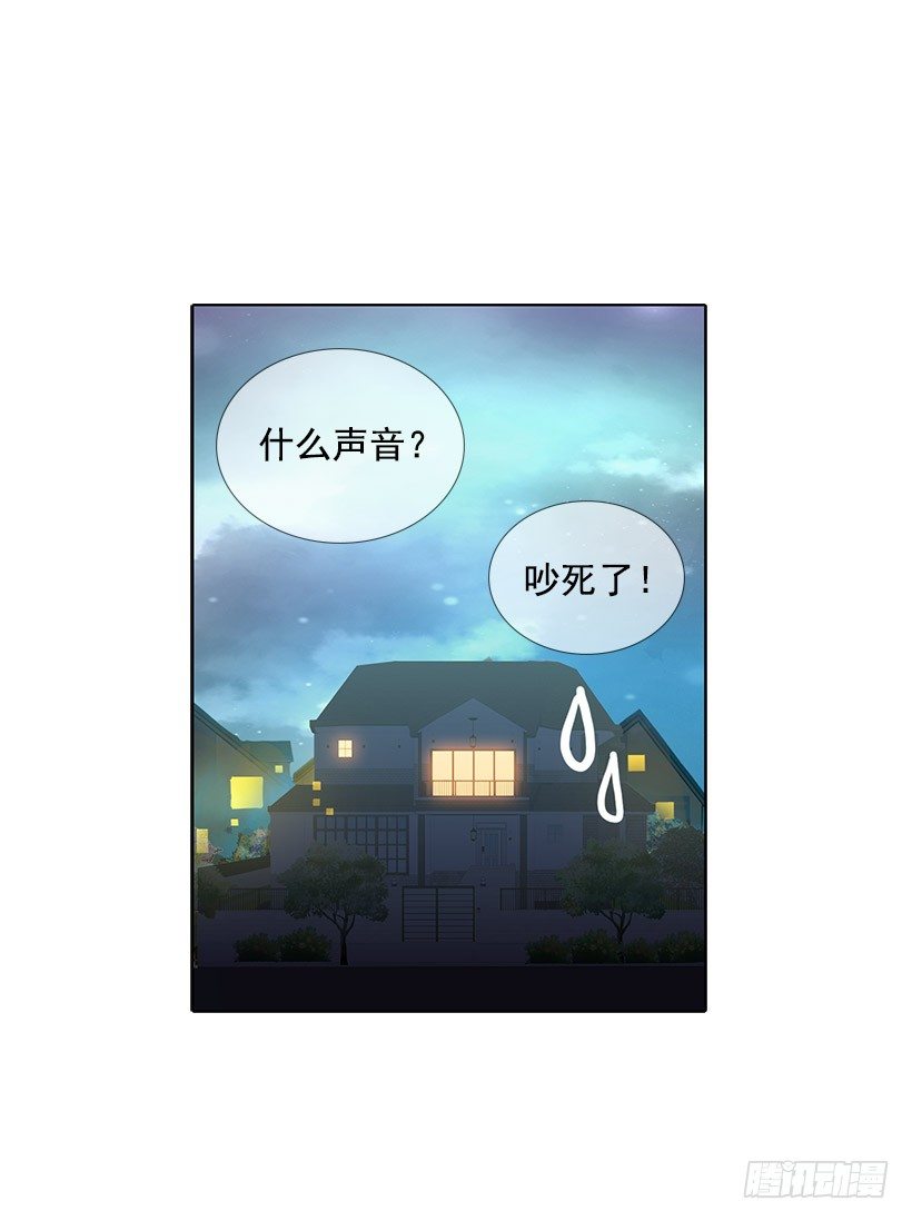 何实楠(1/2)-第2话