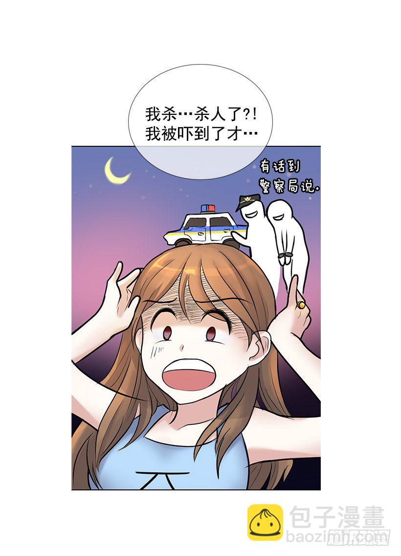 何实楠(1/2)-第2话