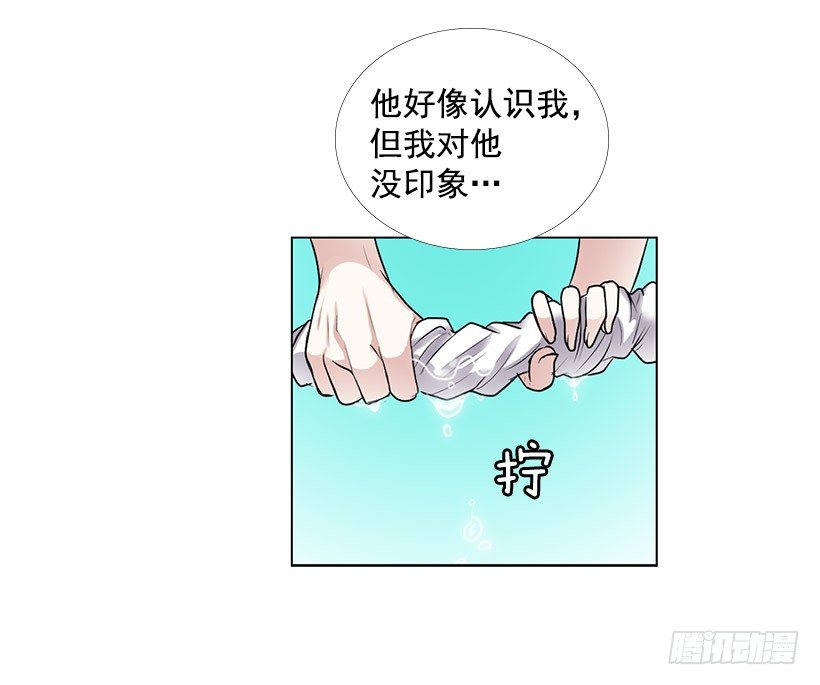 何实楠(1/2)-第2话