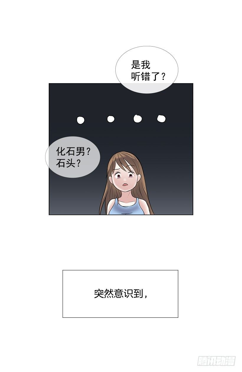 何实楠(1/2)-第2话