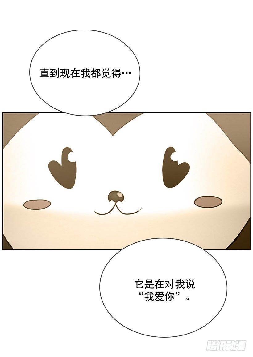 京狼在地上(1/2)-第12话