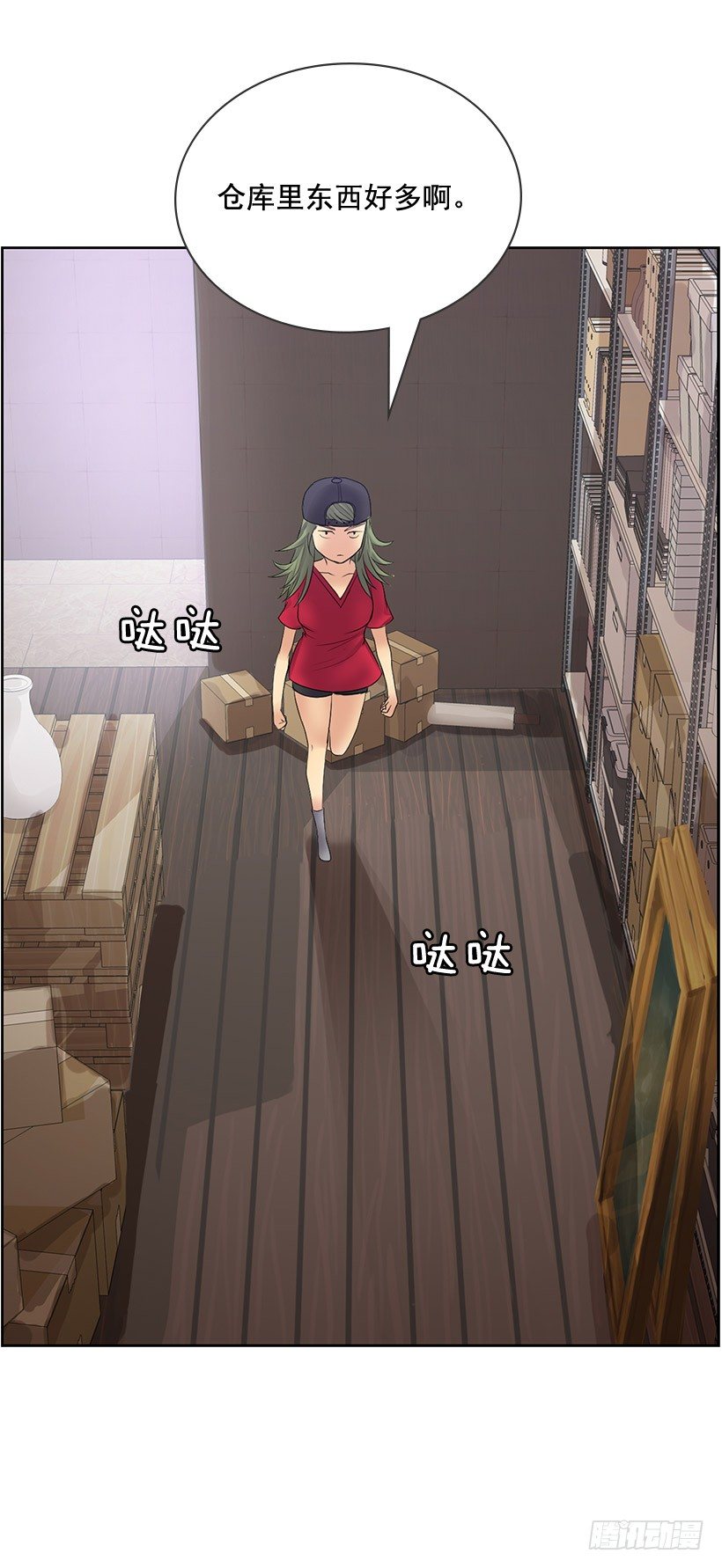 京狼在地上(1/2)-第12话