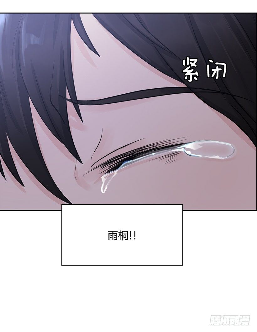 京狼在地上(1/2)-第12话