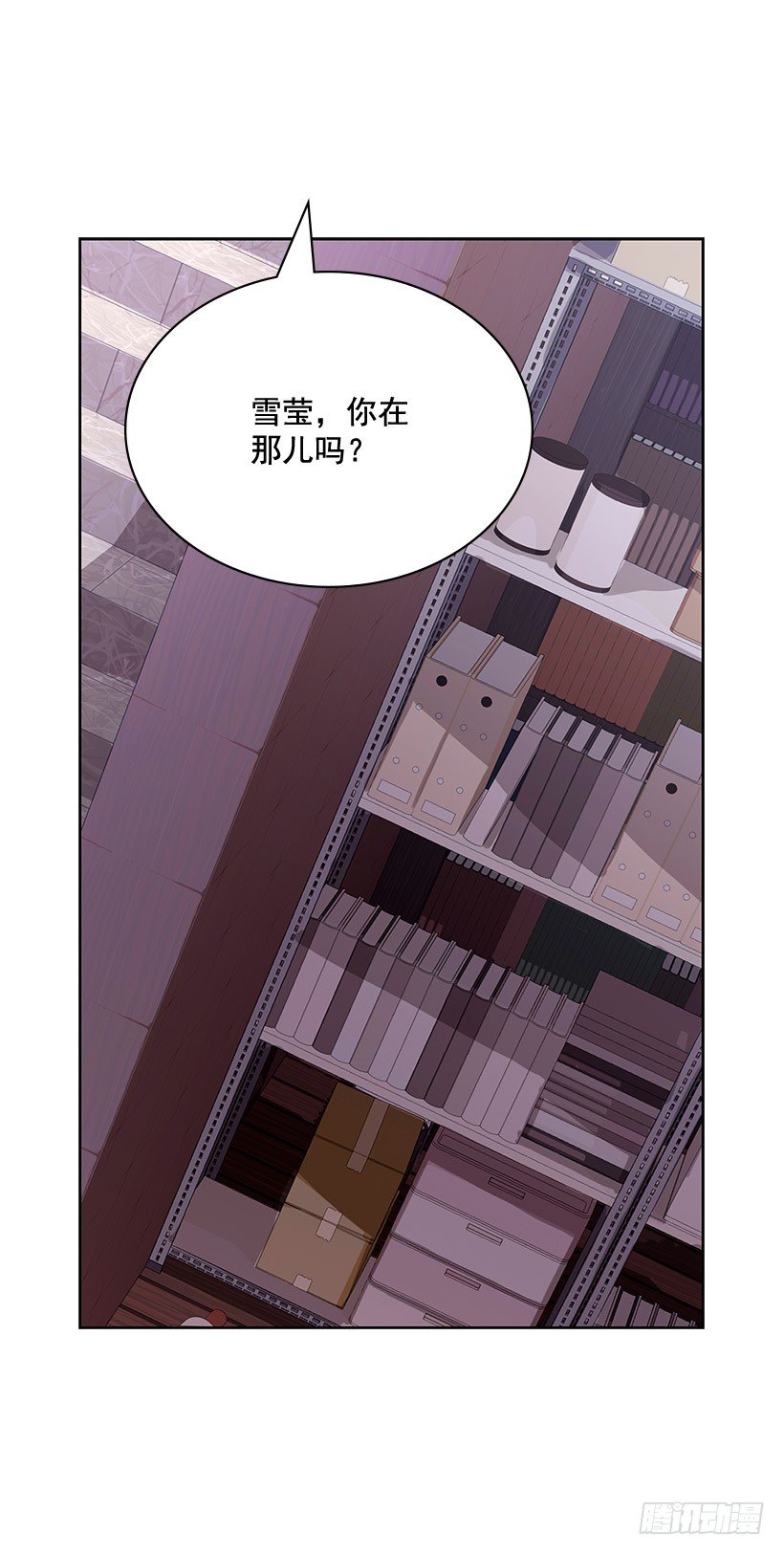 京狼在地上(1/2)-第12话