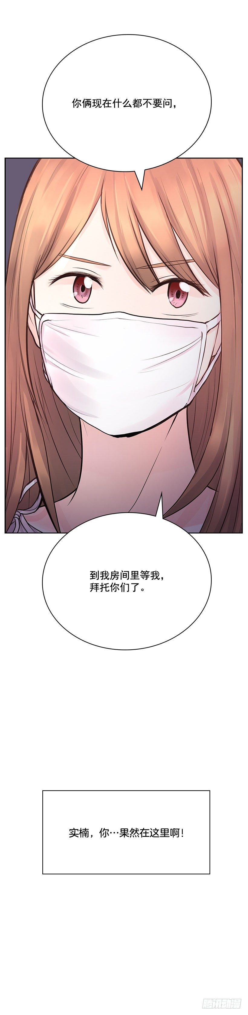 京狼在地上(1/2)-第12话