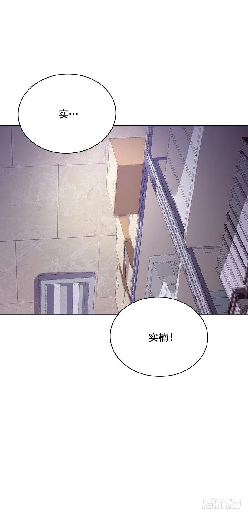 很安心的感觉(1/2)-第14话