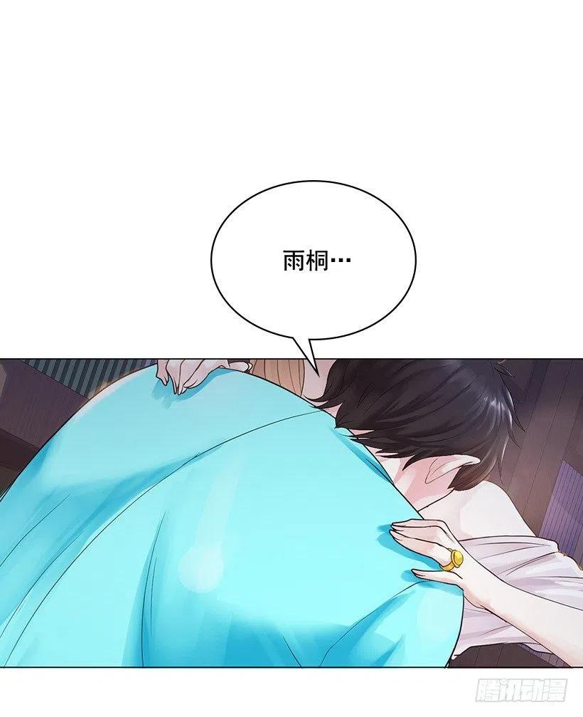 很安心的感觉(1/2)-第14话