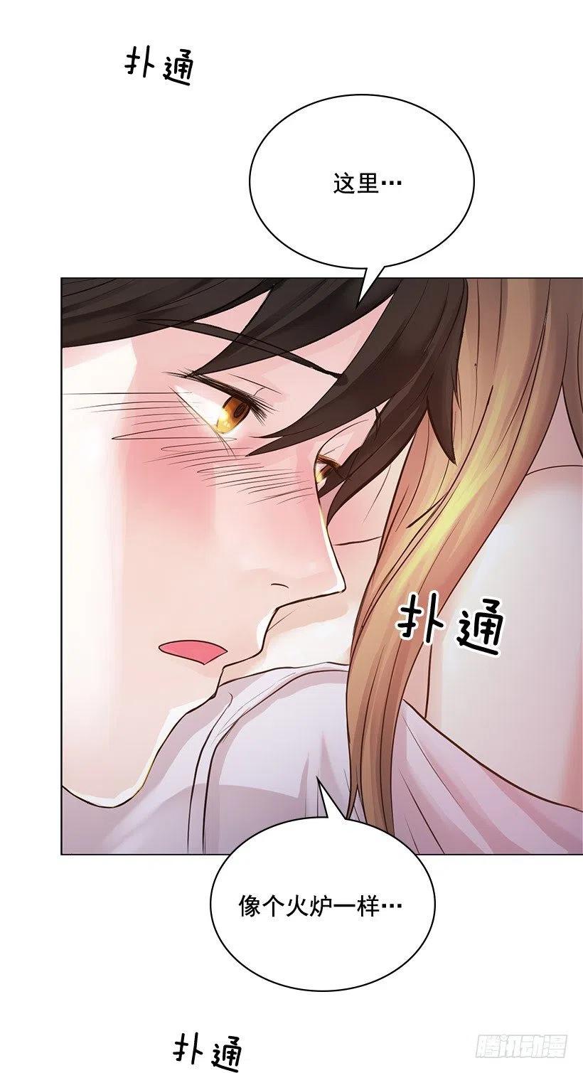 很安心的感觉(1/2)-第14话