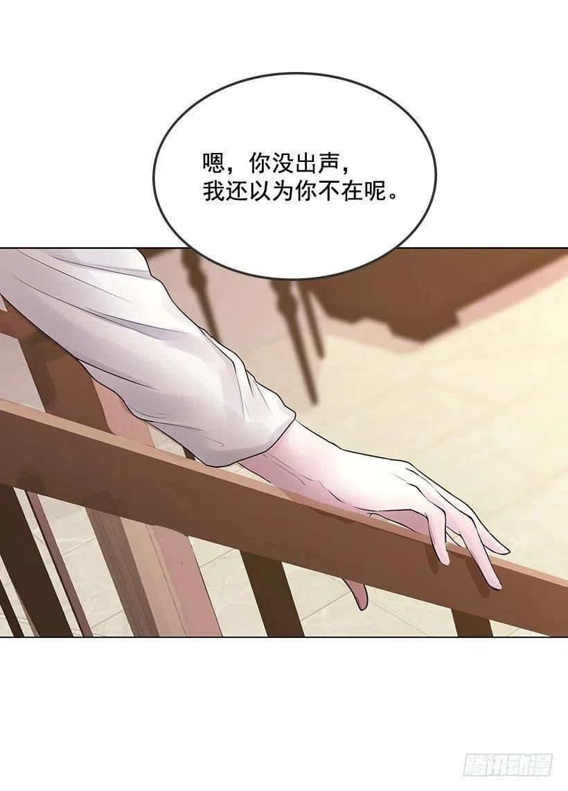 日记本(1/2)-第18话