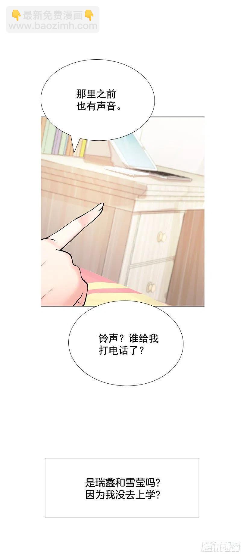 鲫鱼嘴(1/2)-第20话