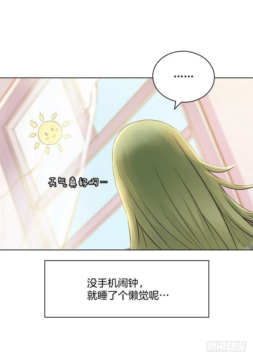 奇怪的梦(1/2)-第22话