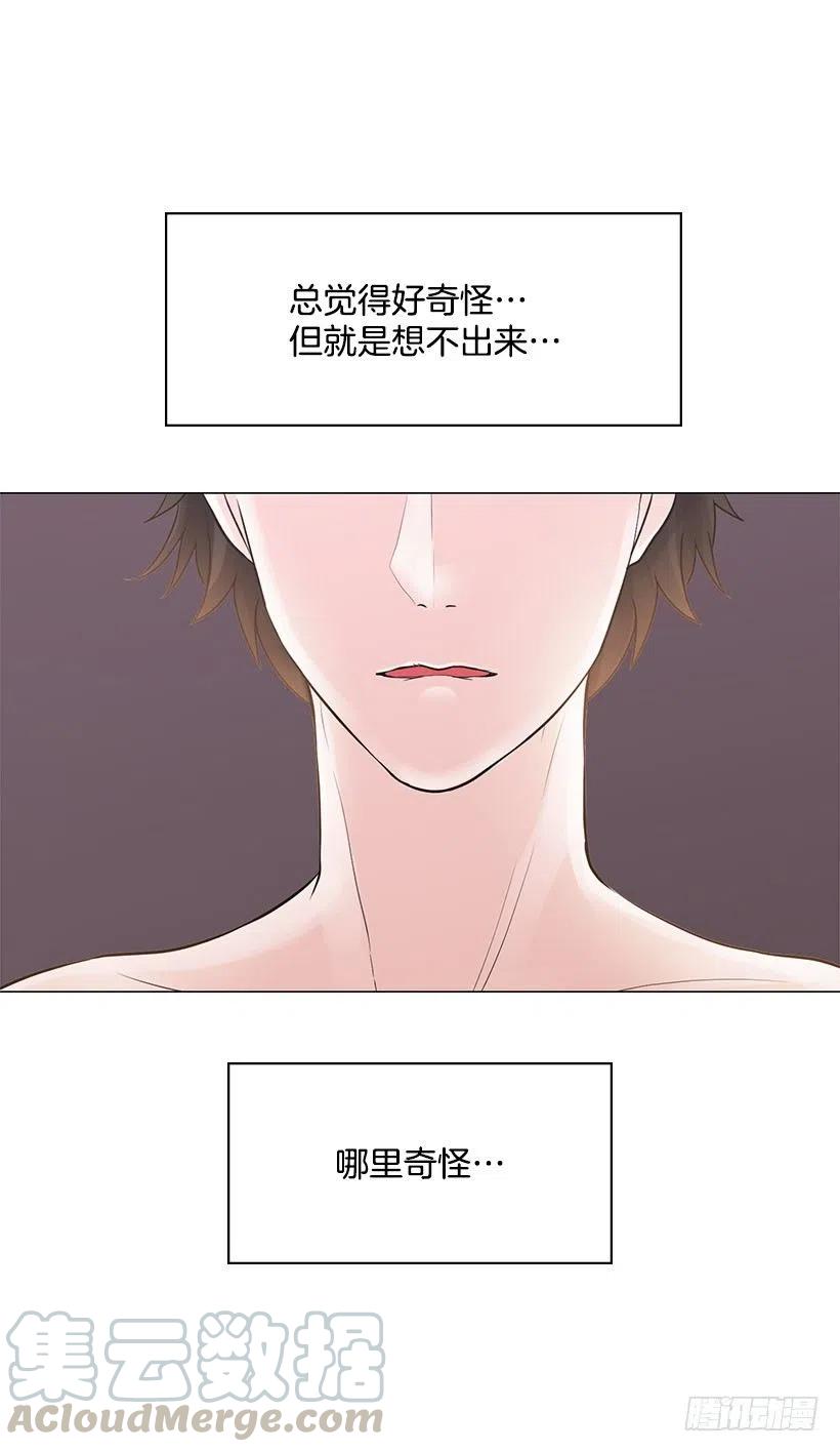 奇怪的梦(1/2)-第22话
