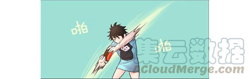 奇怪的梦(1/2)-第22话