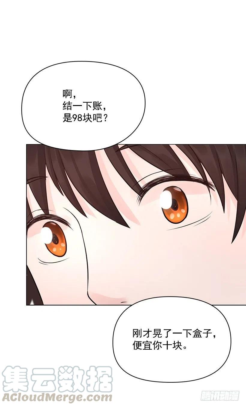 正当防卫(1/2)-第24话