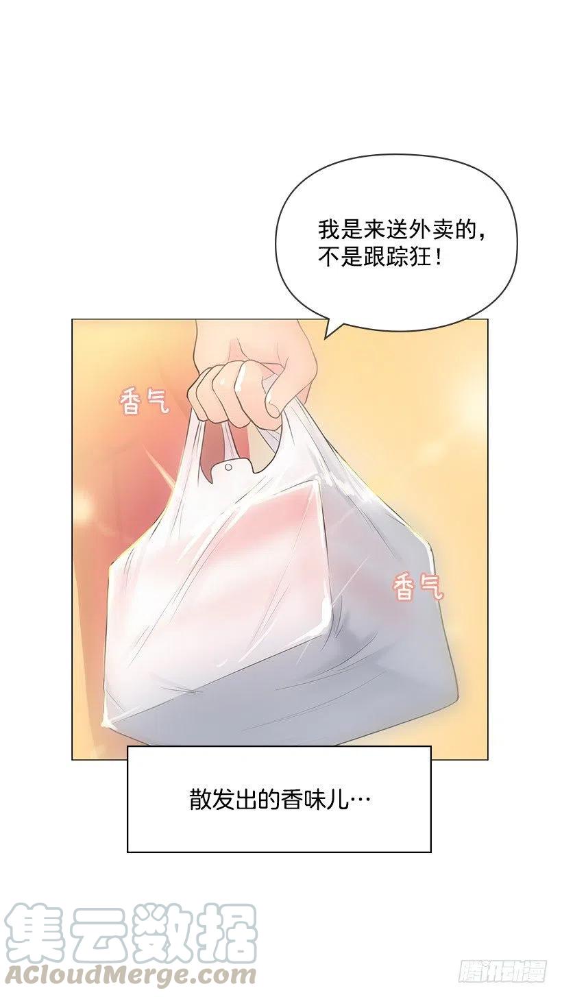 正当防卫(1/2)-第24话