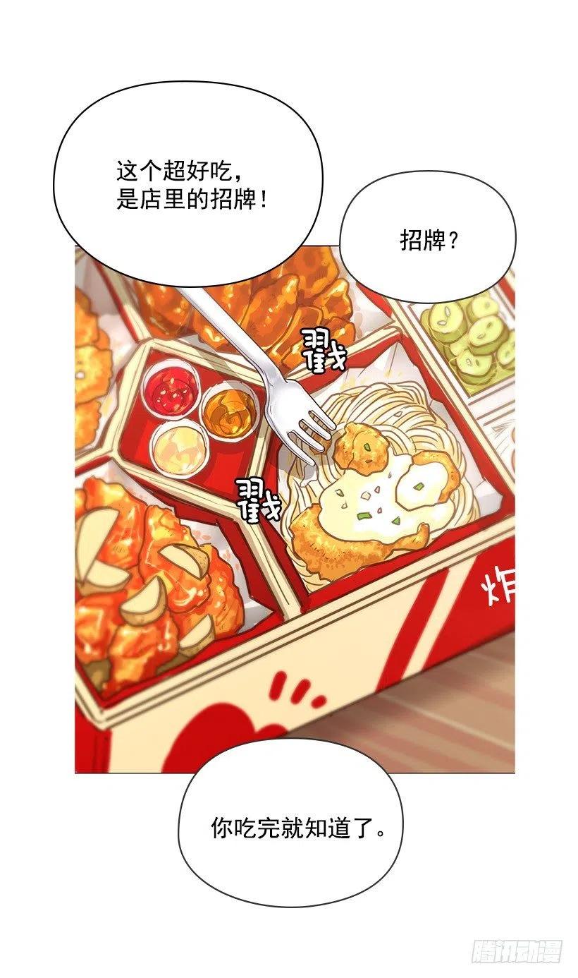 红色宝石(1/2)-第26话