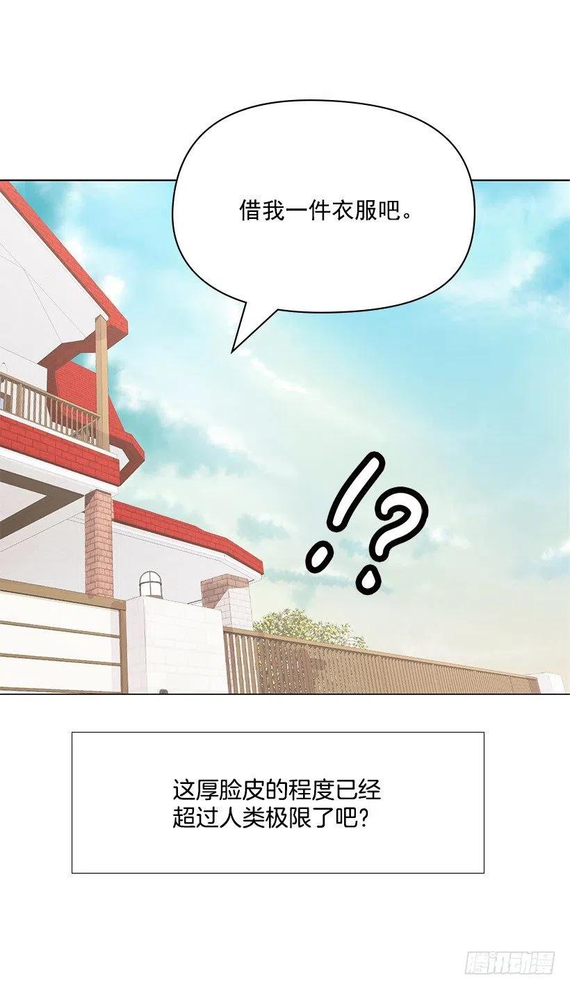 红色宝石(1/2)-第26话