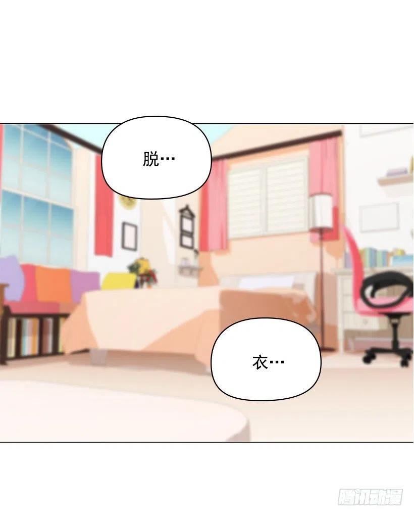 红色宝石(1/2)-第26话