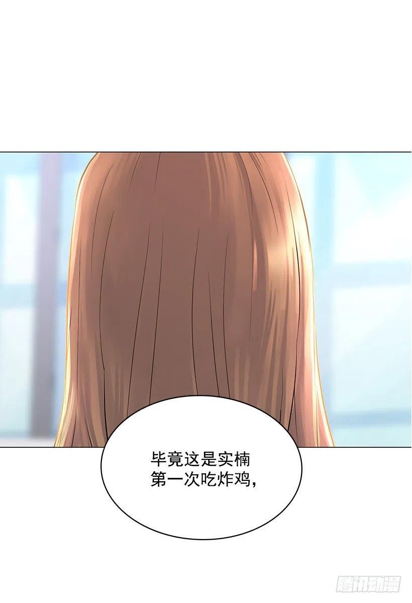 红色宝石(1/2)-第26话