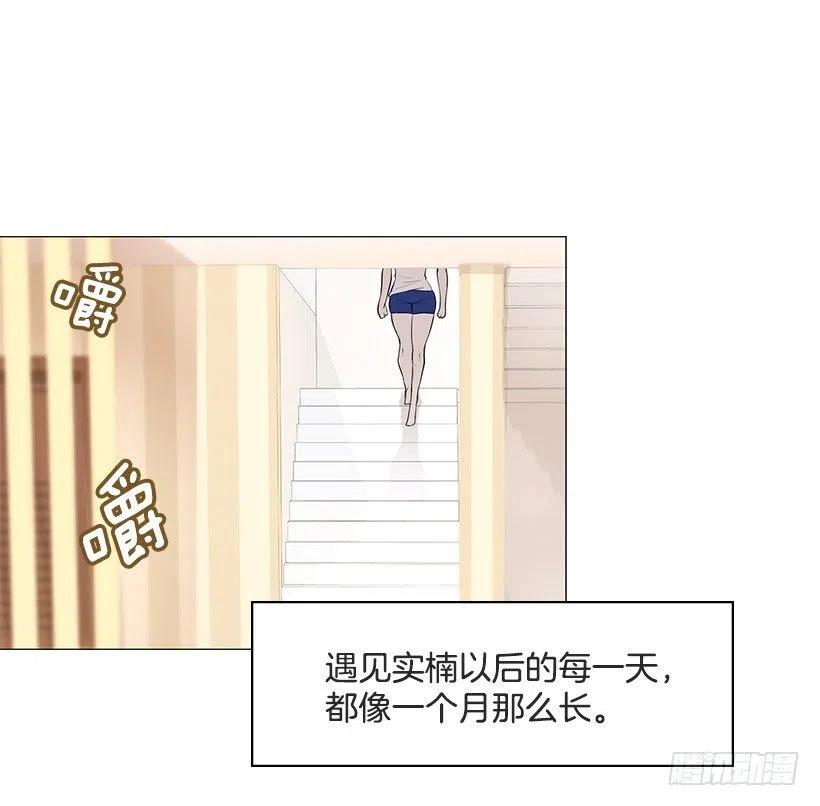 红色宝石(1/2)-第26话